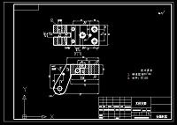 叉形支架零件的工艺工装设计（Ф10H6钻夹具）