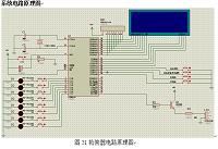 声光显示智力竞赛抢答器的设计