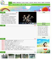 上海少年宫网站设计