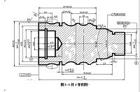 复杂轴类零件的数车工艺分析与程序及三维建模设计