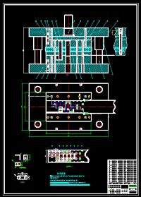 连接板连续模零、部件模具设计