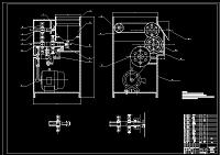 蛋糕切片机装置的设计(说明书+cad图纸）