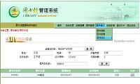 基于asp.net图书馆管理系统的设计
