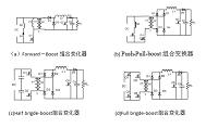 副边绕组自复位正激变换器实例及结果分析