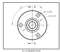 弹簧座零件的加工工艺编制