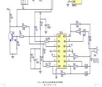 基于单片机的超声波测距仪汽车防撞报警系统