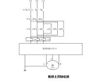 酒店三层餐梯PLC控制系统设计