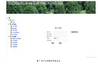 学生学习系统设计