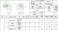 CA6140手柄座工艺规程及钻14孔夹具设计