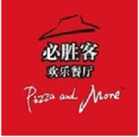 关于必胜客保利店的客户管理服务