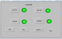 基于西门子s7-200数控冷弯机结构及电控系统设计