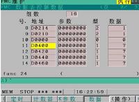 西门子PLC与数控机床的Profibus DP通信