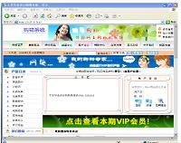 iOS系统下的购物APP的设计与开发