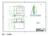 左支座工艺及钻φ21孔夹具设计