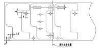 连接套板连续模设计