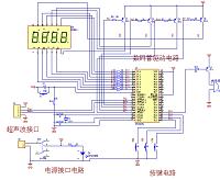 基于单片机的汽车倒车雷达报警系统