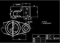 变速器拨叉零件机械加工工艺与车夹具设计