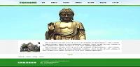 “无锡旅游信息网” 网站页面设计制作