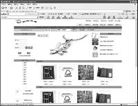 JSP+J2EE的网上购物商城