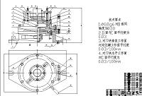 车床离合器齿轮加工工艺及工装设计