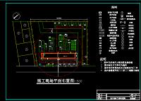 （代做工程造价毕业设计）中学教学楼工程工程造价