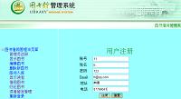 图书借阅管理系统的设计