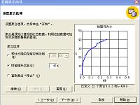 大数据环境下数据仓库建设方案设计