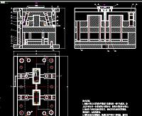 订书机上盖注塑模具设计