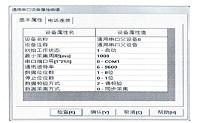 基于PLC的变频恒压供水控制系统设计