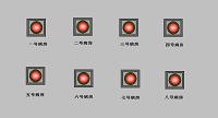 基于S7-200 PLC控制的病房呼叫系统