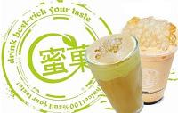 浅谈蜜果奶茶在连云港区的网络营销策略