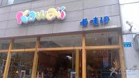 浅析无锡九派物资采购管理系统