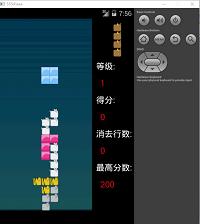 基于Android平台的俄罗斯方块游戏应用程序的设计与分析