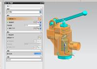 手压阀三维设计及运动仿真