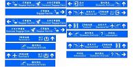 关于标识语的语言特点与翻译技巧—以无锡硕放机场标识语为例