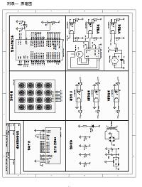 基于MEGA16单片机变压器的智能绕线功能系统设计