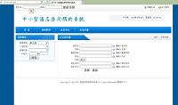 基于WEB的酒店预订系统的设计与实现(写作计算机web毕业设计）