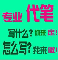 北京写作毕业论文多少钱？北京写作毕业论文流程和方法是什么？