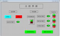 家用燃气锅炉循环水泵电机老化试验设备的研制