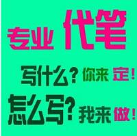 重庆写作毕业论文机构哪家靠谱？我们该如何选择？