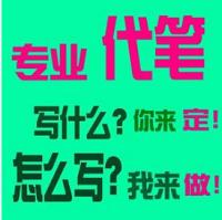 重庆写作毕业论文机构哪家靠谱？我们该如何选择？