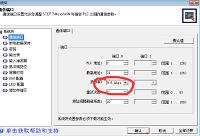 基于S7-200与变频器（FR-E740）控制系统设计