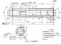 基于UG三维的数控车铣的车床尾架套筒的工艺设计及仿真