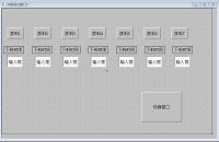 基于PLC及mcgs组态的橡胶工厂粉料自动输送装置的设计