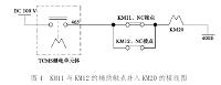 HXD1D型机车辅助变流装置的故障维护与检修设计工艺