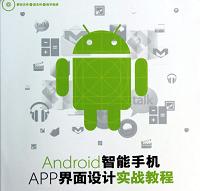 安卓app毕业设计写作流程是什么？写作一般价格需要多少钱？