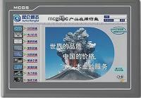 基于触摸屏和PLC的物料分拣控制系统设计