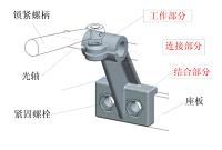 CZT-2架体的工艺规程及钻Φ11孔夹具设计