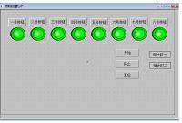 以8路抢答器为载体的PLC实训设备与制作