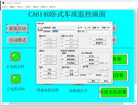 基于S7-200的CA6140车床电气控制系统改造设计